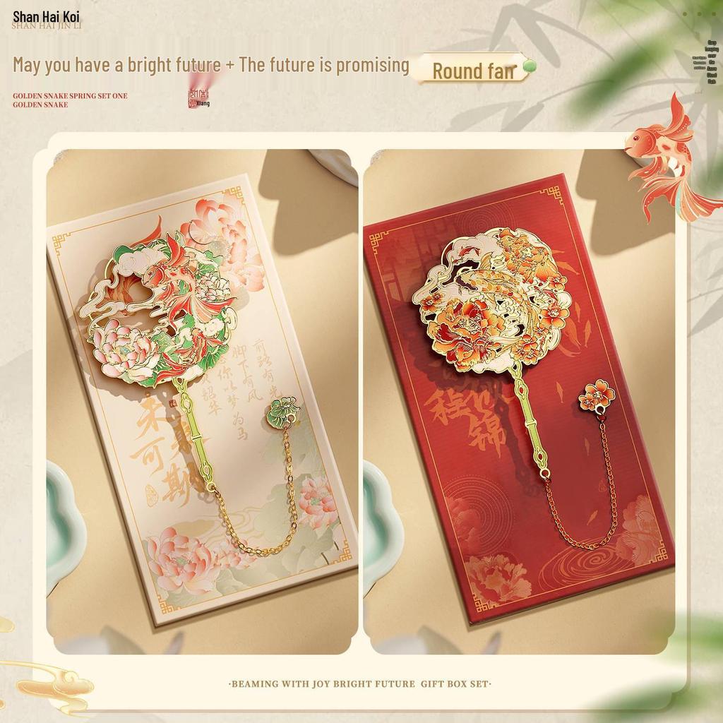 Koi Bookmark Gift Box: Metal Bookmark, Creative Souvenir for Back To School or Teacher's Day.