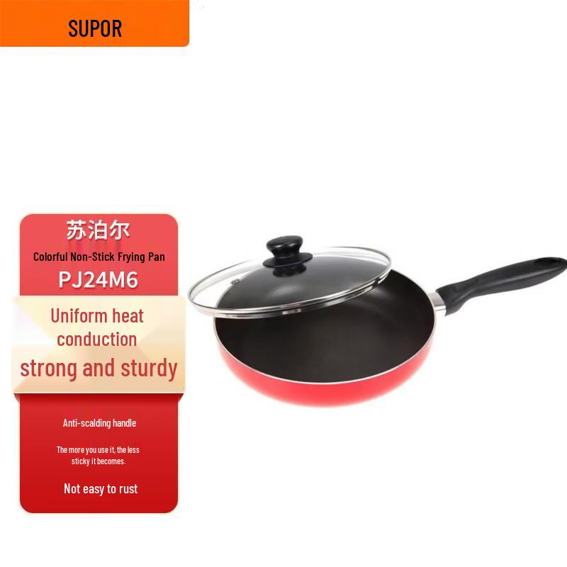 SUPOR Colorful Non-stick Frying Pan