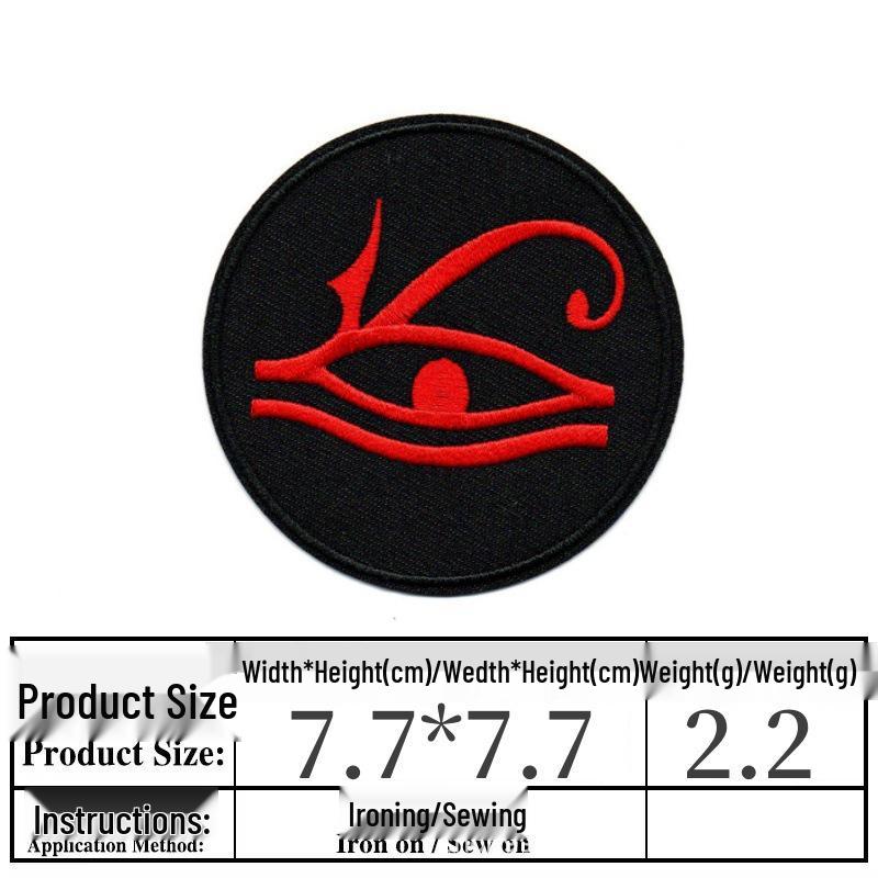 Personalized Punk Embroidery Iron-on Patch for Jackets