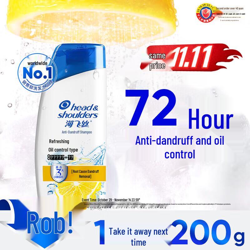 

Head & Shoulders Anti-Dandruff Shampoo Twin Pack