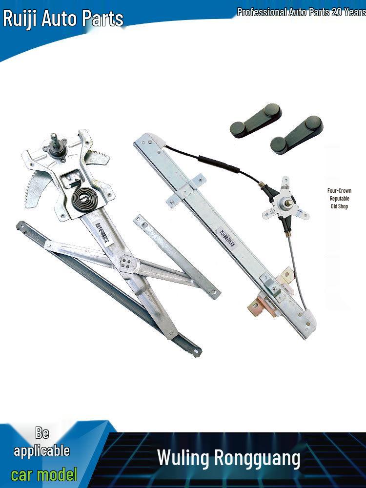 Wuling Rongguang Window Regulator for Front & Middle Door Vans Front door window crank handle x1