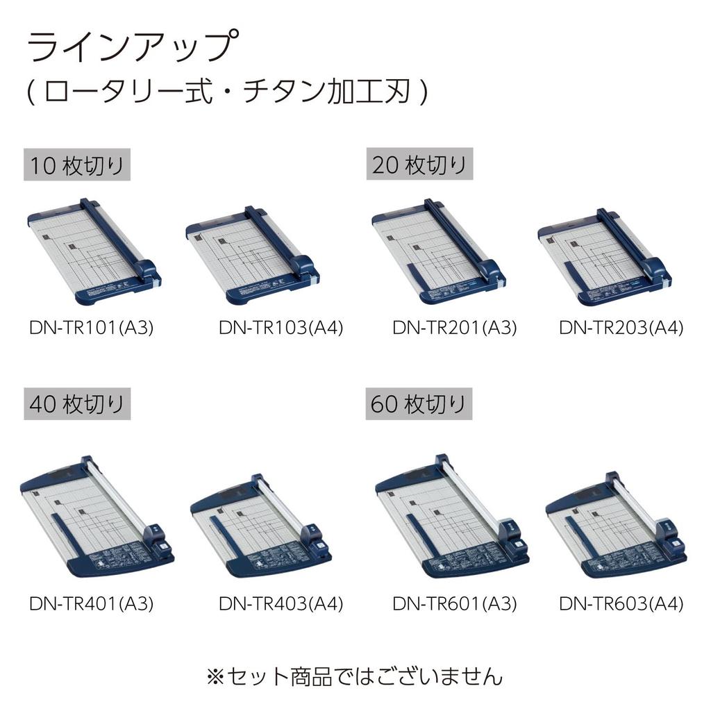 KOKUYO Paper Cutter, Rotary Type, 10-Sheet Capacity, Titanium-Coated Blade, A4 Size, DN-TR103