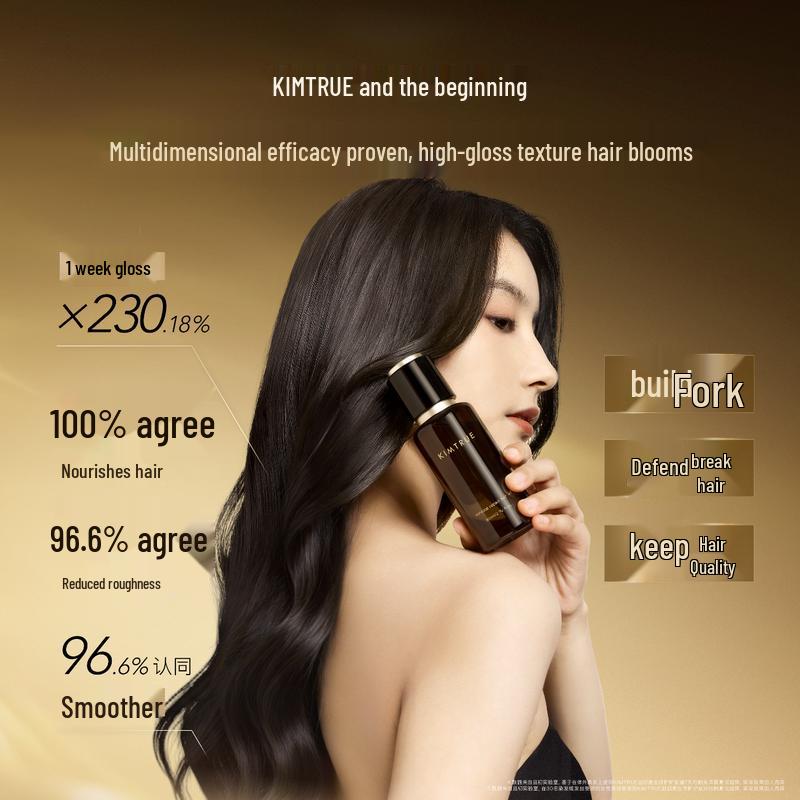 KIMTRUE Black Gold Repair Hair Oil