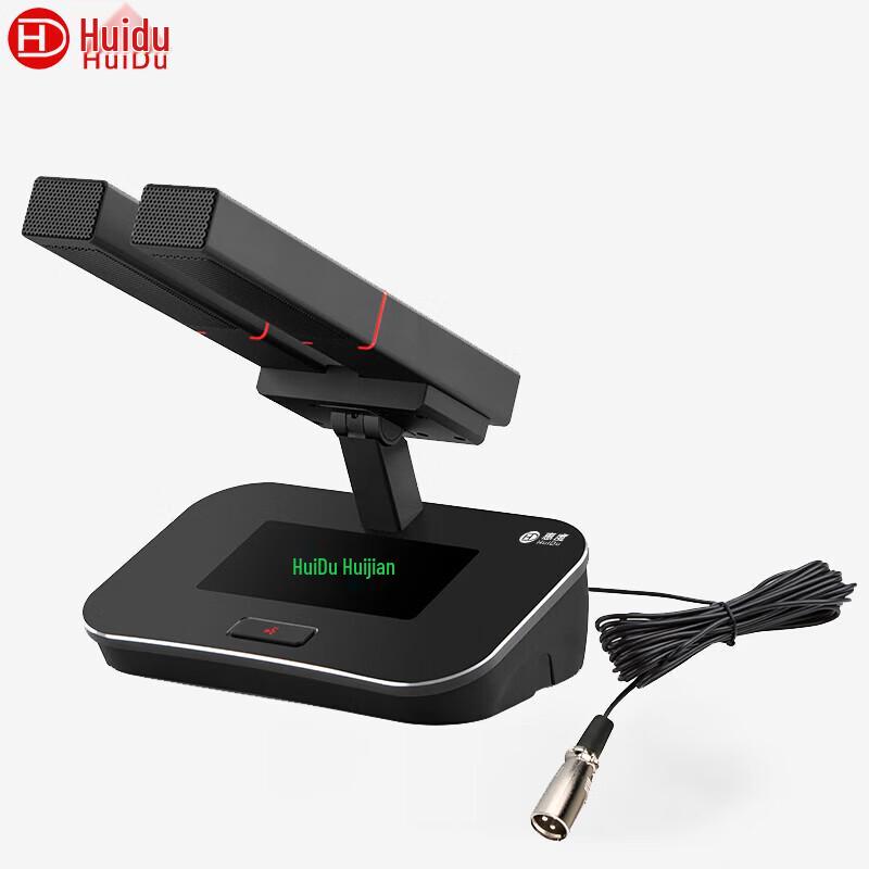 

HuiDu SR-T2 Professional Wired Desktop Conference Microphone (CN version)
