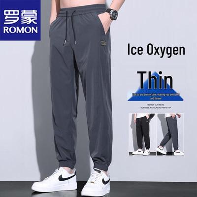 Men's Summer Ice Silk Casual Jogger Pants