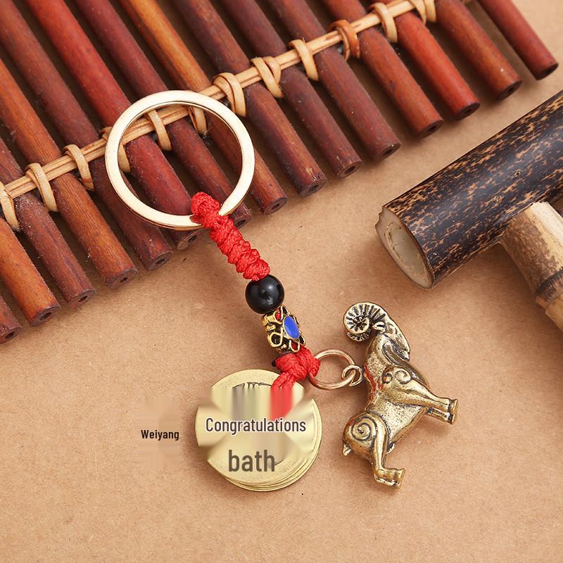 Three-Dimensional Brass Zodiac Keychain with Five Emperors Coins - Birth Year Ornament Gift