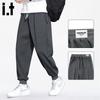 :CHOCOOLATE Men's American Style Loose Fit Cuffed Casual Sweatpants