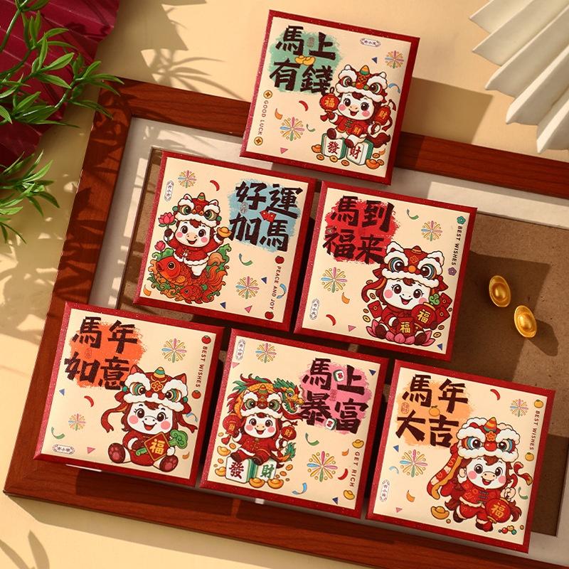 6Pcs Paper 2026 Horse Year Red Envelope Mini Cartoon Lucky Money Bag Traditional Blessing Red Pocket Marriage Celebration