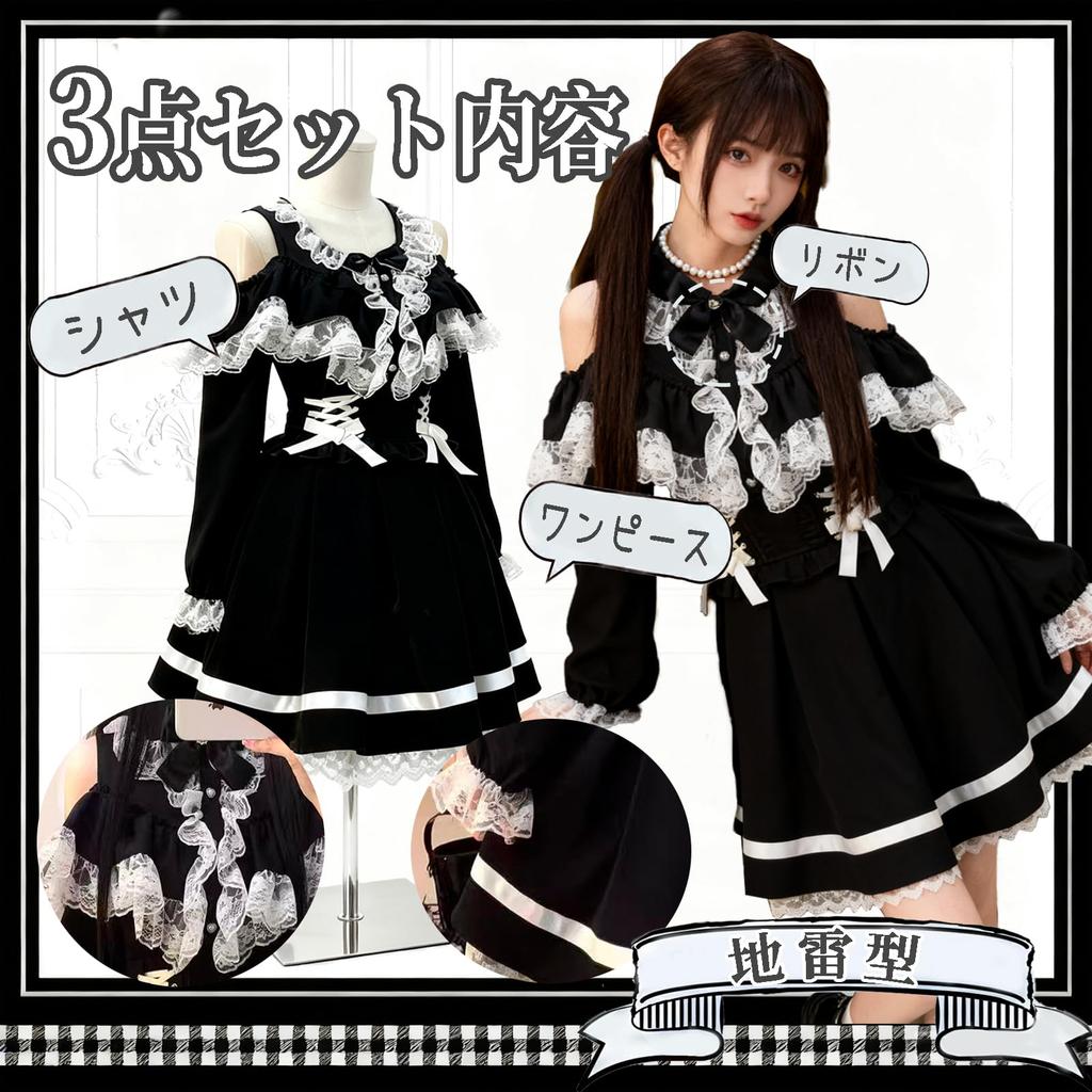 Sivrusn Gothic Lolita Mori Mini Süßes Cosplay Lolita Kleid mit und Harajuku Süßes Halloween Kulturelles Schulgröße M Kleid, Mädchen, Kleid, Gothic-Stil