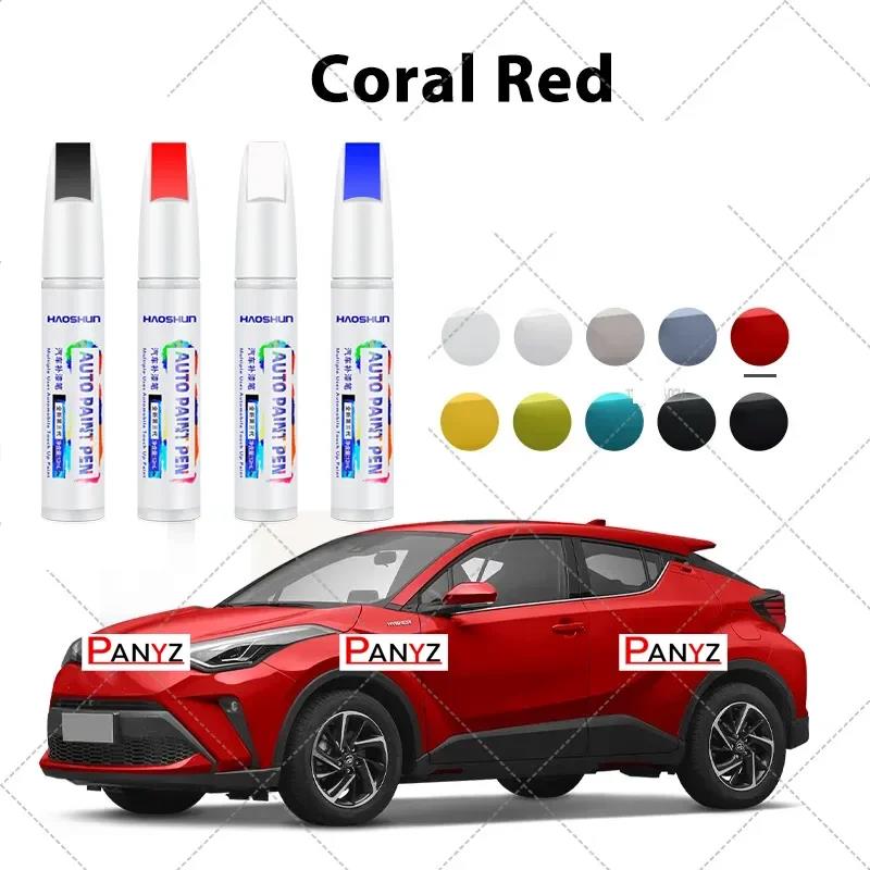 For Toyota C-HR Car Paint Scratch Repair Pen Touch Up Paint Accessories Pearl White Black Yellow Silver Red Touchup Paint2