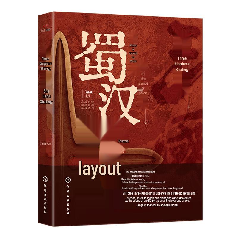 Shu Han Strategic Layout