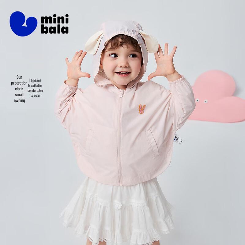Minibala Kids  UPF50+ Cooling Sun Protection Jacket 100