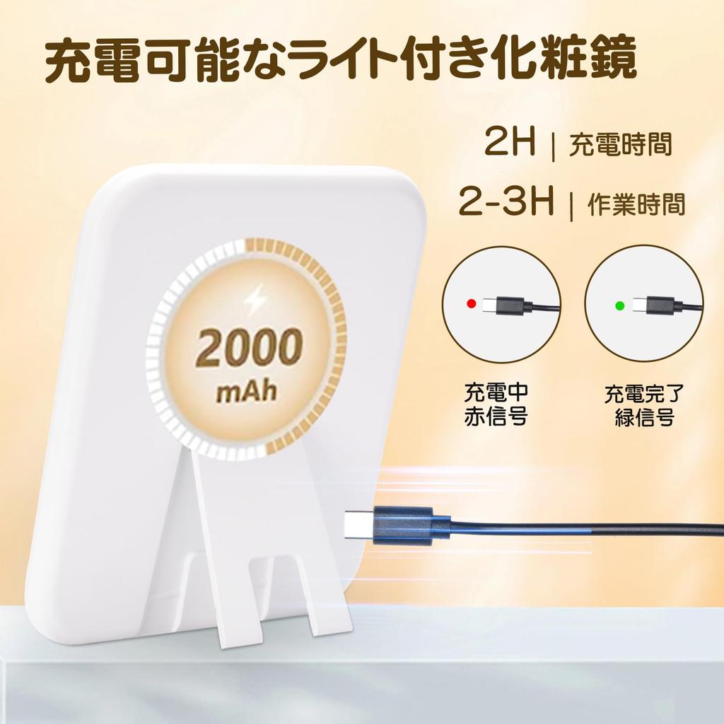 Tabletop Lighted Makeup Mirror with 3 Stepless Rotating Freely Adjustable USB Easy Foldable Colors, Dimming, 360° Blanket, Angle, Rechargeable,
