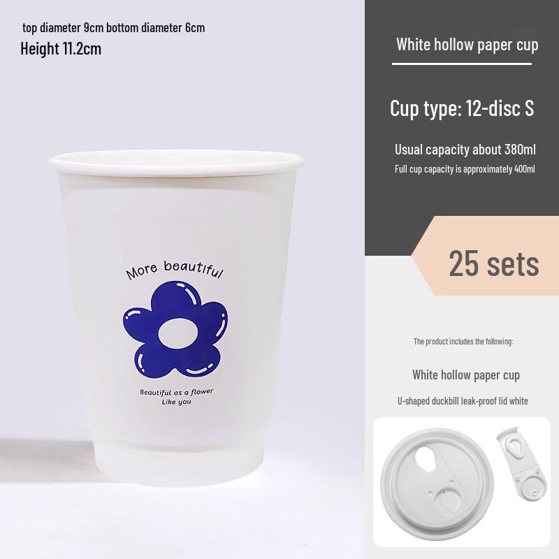 Disposable Coffee & Tea Paper Cups