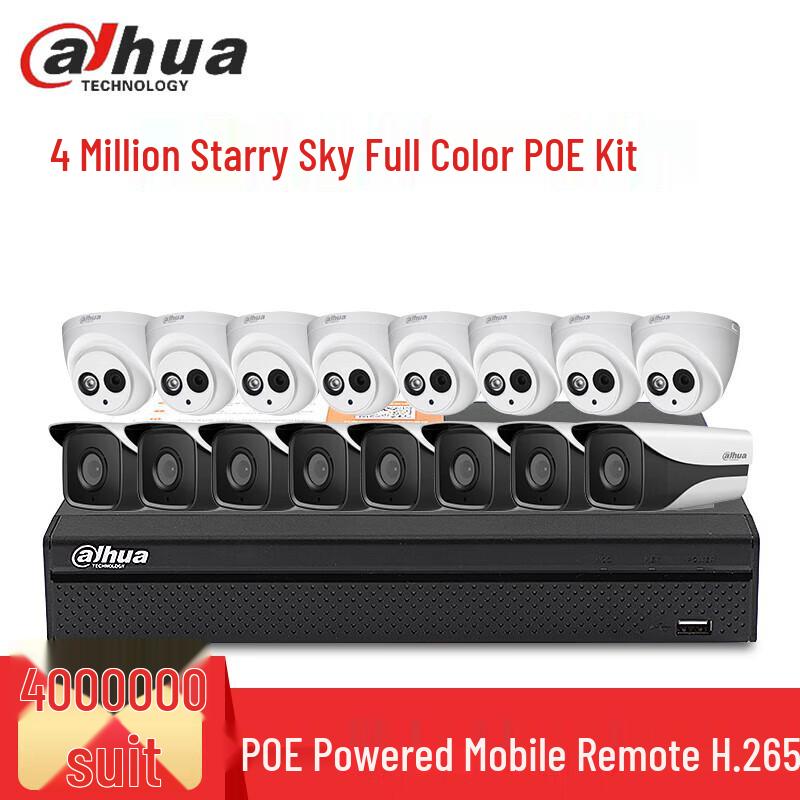 

Dahua 4MP PoE Outdoor Security Camera System