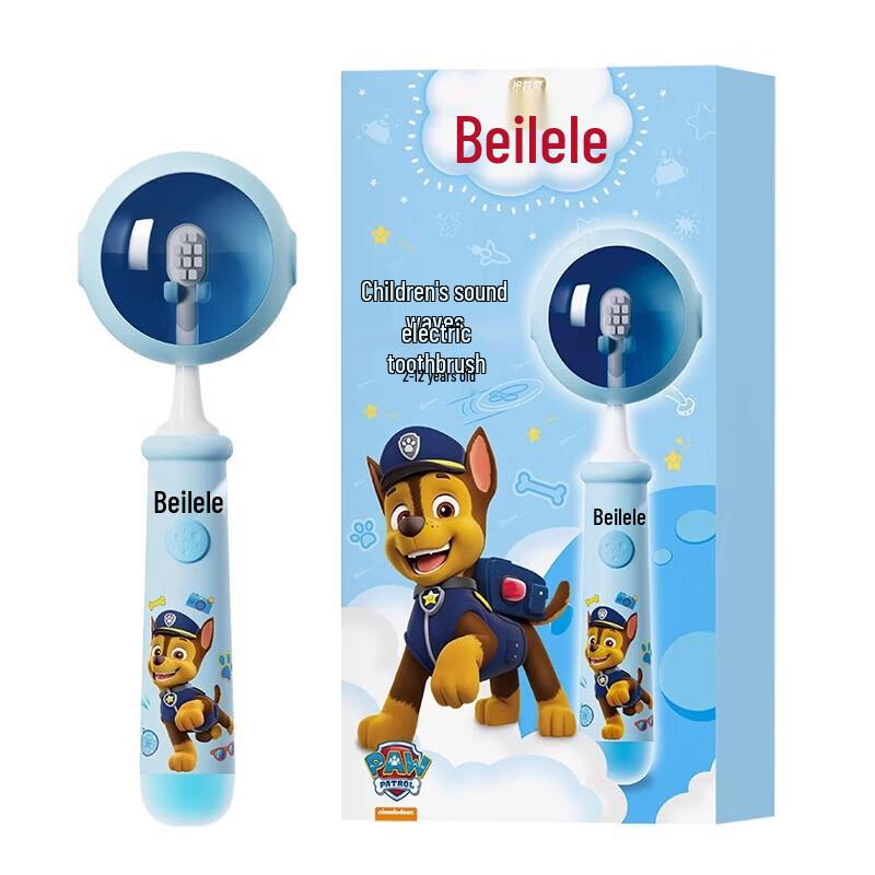

Leng Suan Ling Beilele Children s Aqi Sonic Electric Toothbrush Set