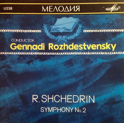 CD RODION SCHTSCHEDRIN GENNADI ROSCHDESTWENSKI Sinfonie Nr.. 2 SUCD1000090  1990 UdSSR Klassisch Gebraucht