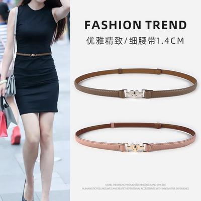 Slim Leather Belt with Suit Dress Short Skirt Belt Waist Slimming