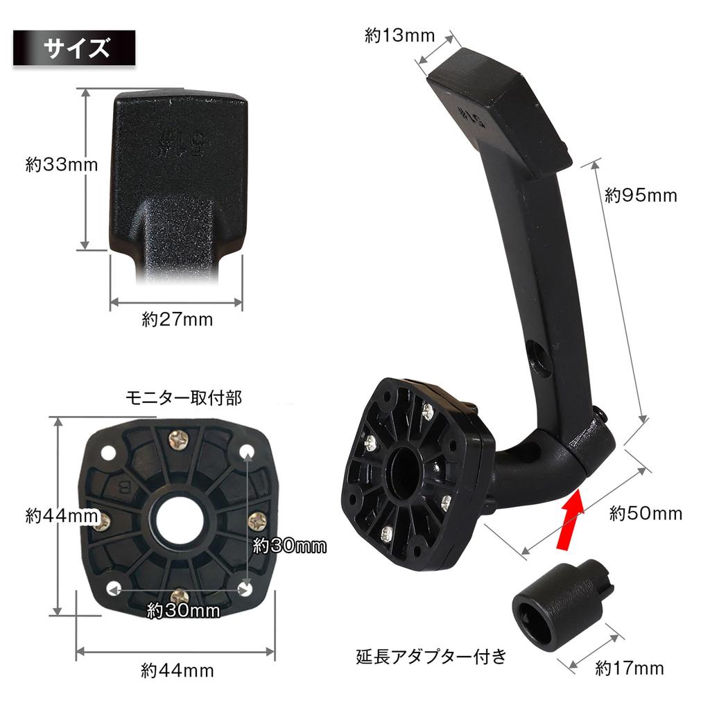 MAXWIN Mounting Stay Mounting Kit Monitor High Mount Monitor Stand
