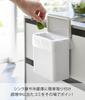 Yamazaki Jitsugyo Magnet & Sink Door Trash Can White Approx. W17XD9.5XH17cm Plate Magnet with Lid Trash Can 4701