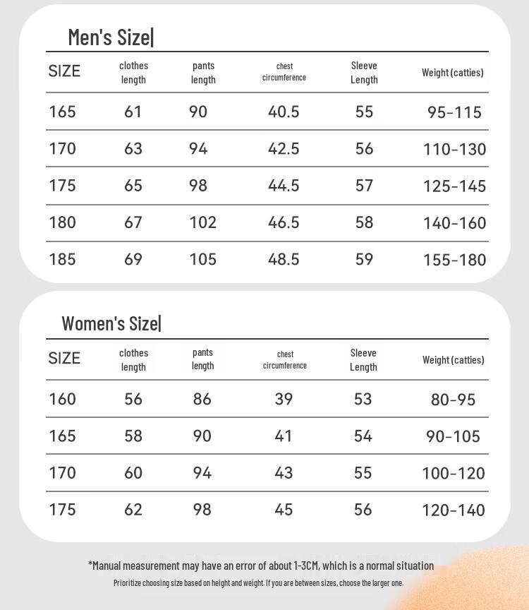 Mao Ren Youth Thermal Underwear Set