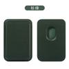 Magsafe Magnetic Card Bag, Card Holder Is Suitable for iPhone17 Apple 16/15 Strong Magnetic Official Leather Card Bag.