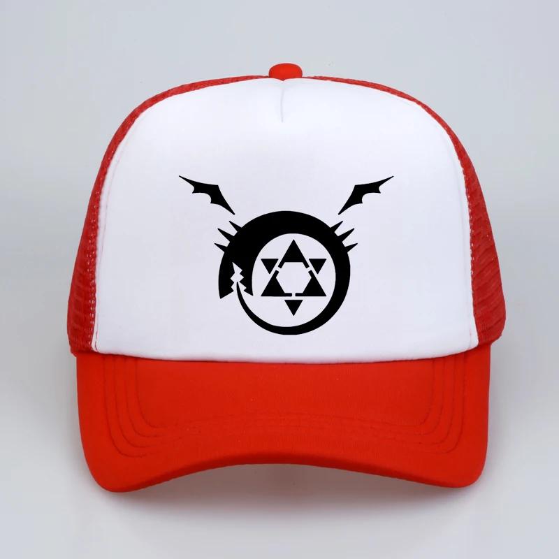Full Metal Fullmetal Alchemist Steel Edward Alphonse Baseball Caps Outdoor Casual Unisex Women Mesh Trucker Cap Hat Summer Sun Hat