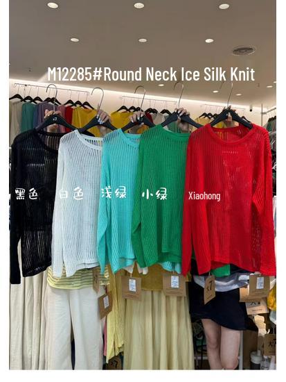 Da 7 Women's Summer Plus Size Casual Loose Knit Sunscreen Cardigan - Korean Style