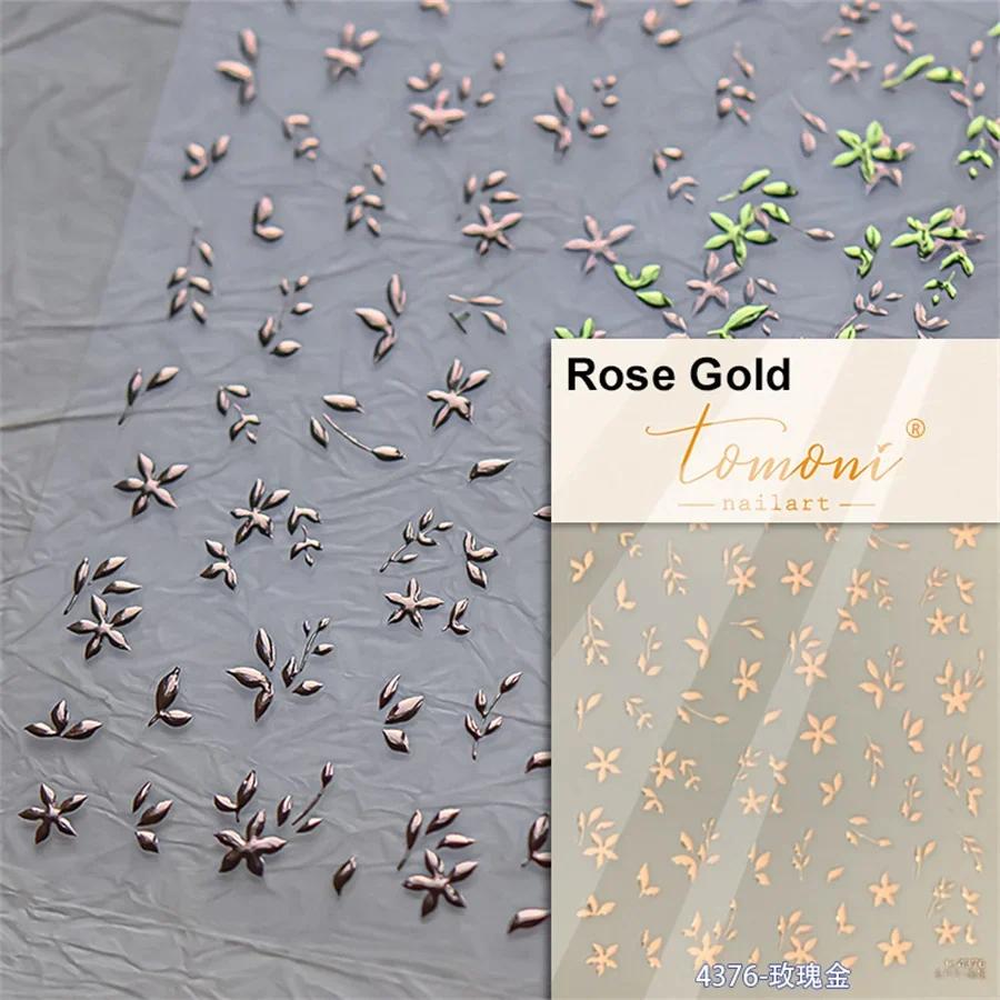 Golden Flower Stamping Retro Petal Metal Tender Leaves Branches Slash Leaves Ginkgo Plant 5D Nail Art Sticker Manicure Decal