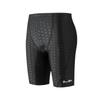 Men's High-End Quick-Dry Sharkskin Swim Trunks