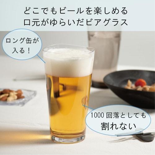 Plakira Unbreakable Beer Glass/Highball Tumbler, 660ml, Microwave and Dishwasher Safe, Made in Japan, Perfect for Outdoor Activities, Kids, Home Parti