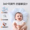 JQ Jingqi Baby Head Shaping Pillow 0-6 Months Newborns Prevent Flat Round Correction