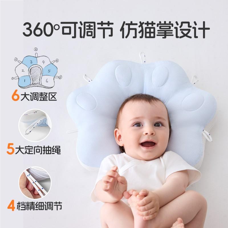 JQ Jingqi Baby Head Shaping Pillow 0-6 Months Newborns Prevent Flat Round Correction