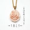 Coral Rose Pendant with 18K Gold Hardware Gift Wrapping and Gift Tag Includes a 45cm Plated Chain Be Changed To an 18K Gold Chain Undyed Rose Coral