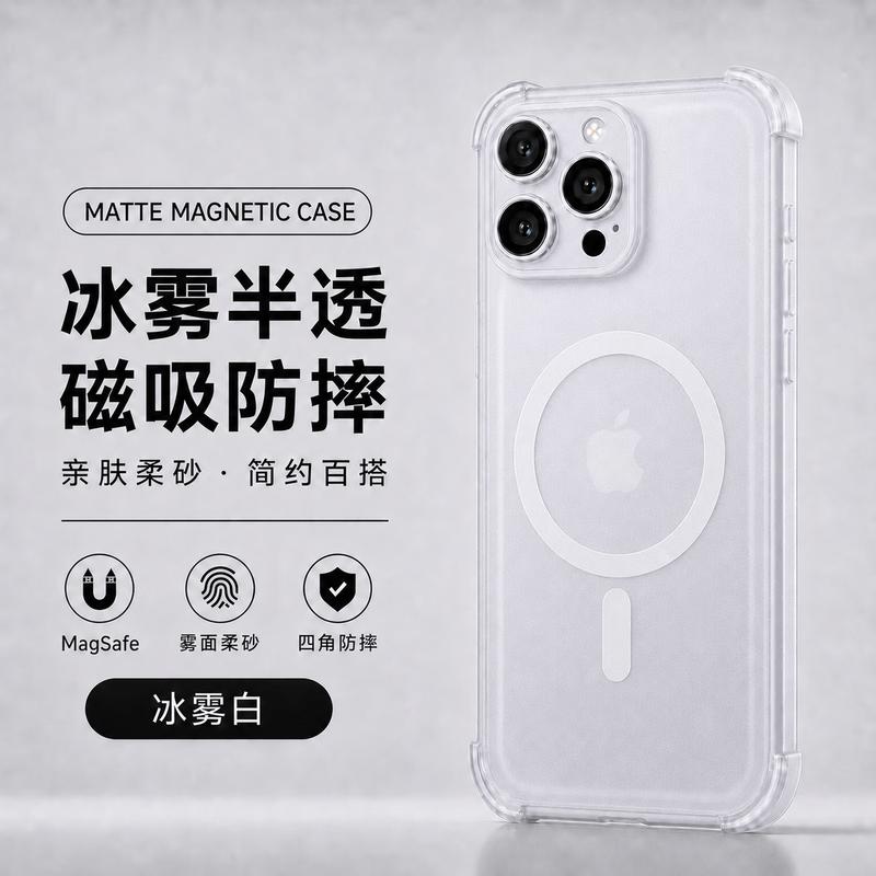 HOLDZU Ice Mist Airbag Magnetic iPhone Case iPhone 16 Pro Max