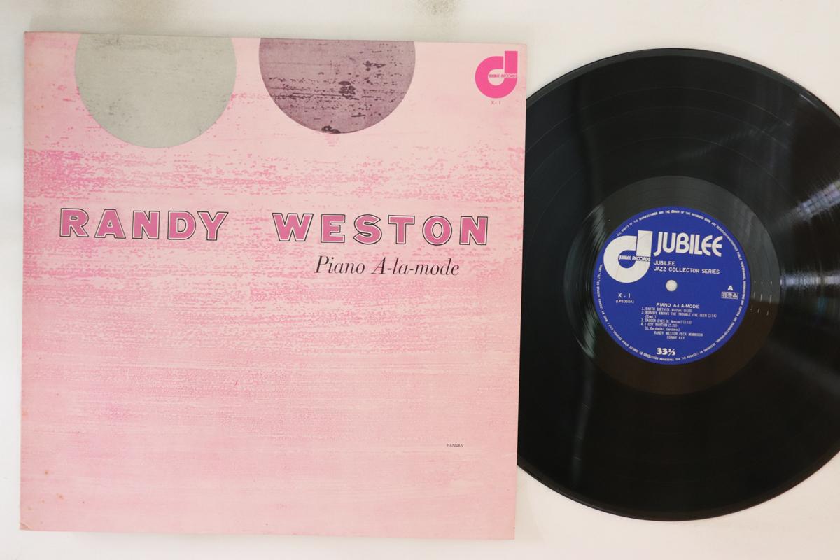 

LP Record RANDY WESTON Piano Alamode X1 JUBILEE Japan Jazz Used