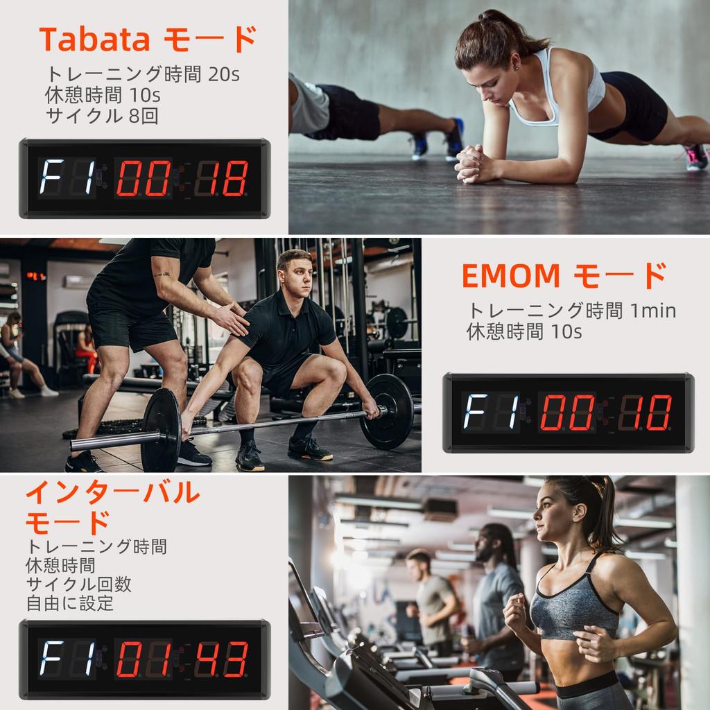 Koolertron Sport-Timer mit Fernbedienung, Intervall-Timer für Fitness, Training, Kochen und Wettkampf-Zeitmessung (S)