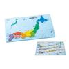 Kumon Publishing Official Special Set Japan Map Puzzle World Heritage Sugoroku Educational Toy Ages 5 Up PN-33.