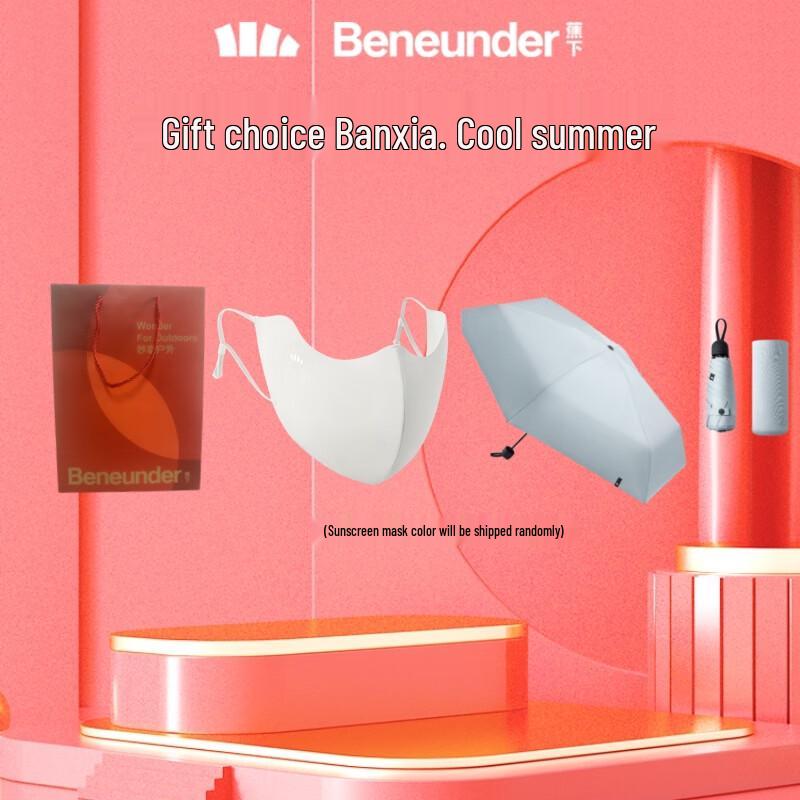 Beneunder 5-Fold Portable Blackout UV Umbrella