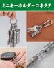 [FEGVE] Titanium Keychain Ring Mini Clip-on Keyring Screw-in Lock Narrow