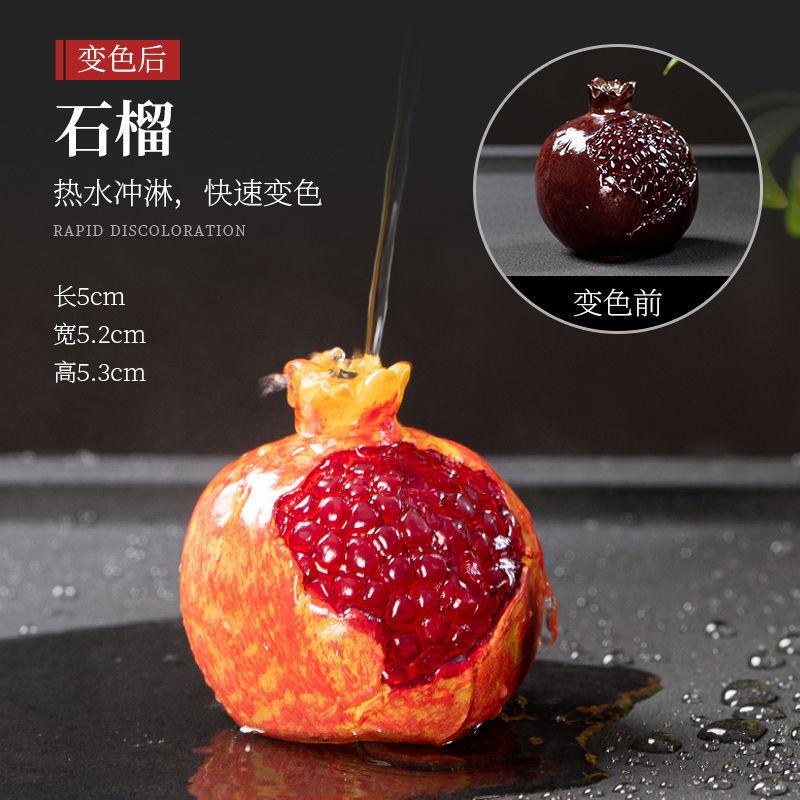 Mini Fruit Mode Colour-changing Tea Pet Creative Resin Household Office Fruits Decoration Tea Ceremony Tea Set Accessories 2025