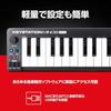 M-Audio USB MIDI Keyboard, Velocity Compatible, 32 Mini Keys, Includes Software, DAW Operation, P...