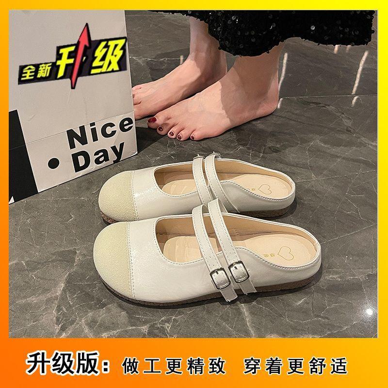 Wear Flat-bottomed Non-slip and Versatile Mary Jane Shoes for Women's 2025 Summer New Fashion Temperament Splicing Bag Head Cool Slippers