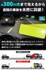 FLASH PRO Series Reflective High Nighttime Safety Stickers for Outdoor and Motorcycles Red Tape, Brightness, Water-Resistant, Activities, Cars, Poles,