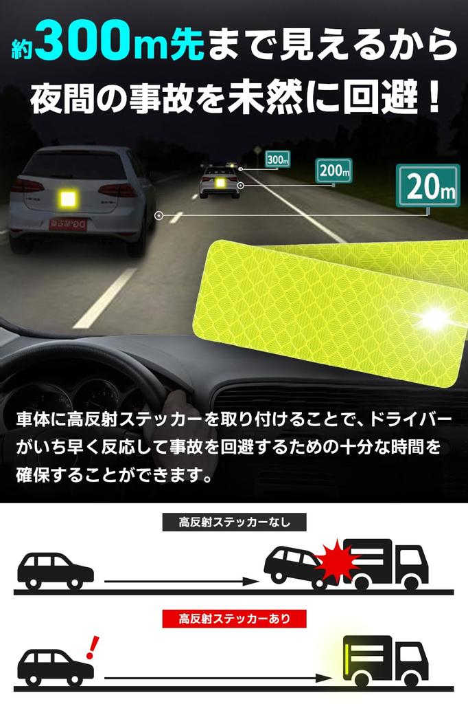 FLASH PRO Series Reflective High Nighttime Safety Stickers for Outdoor and Motorcycles Red Tape, Brightness, Water-Resistant, Activities, Cars, Poles,