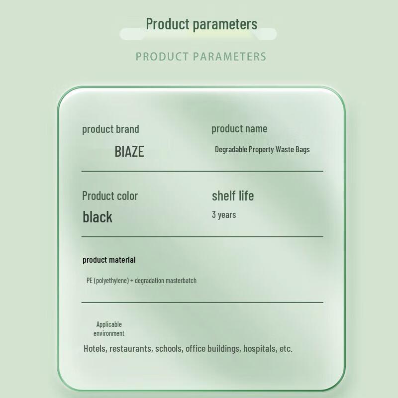 Biaoz Biodegradable Flat Trash Bags