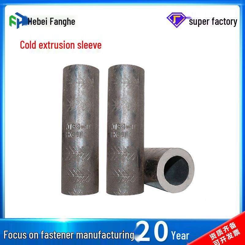 National Standard Iron Cold Extrusion Rebar Sleeves – In Stock M16 (National Standard)