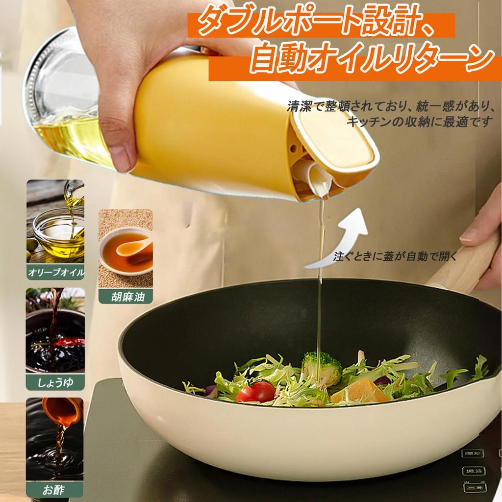 Oil bottle/Soy sauce dispenser, drip-free, 4-piece set. Easy one-handed use. Glass material is washable. 500ml. Shade included (waterproof sticker inc
