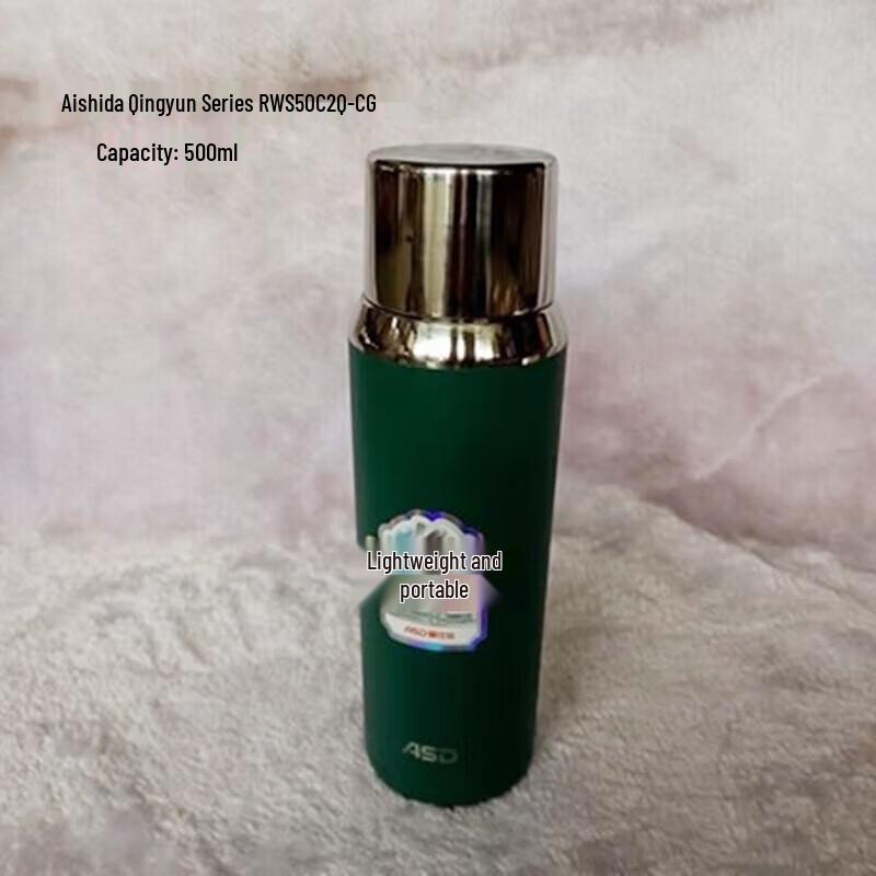 

Aisda Qingyun Series Insulated Portable Drink Bottle
