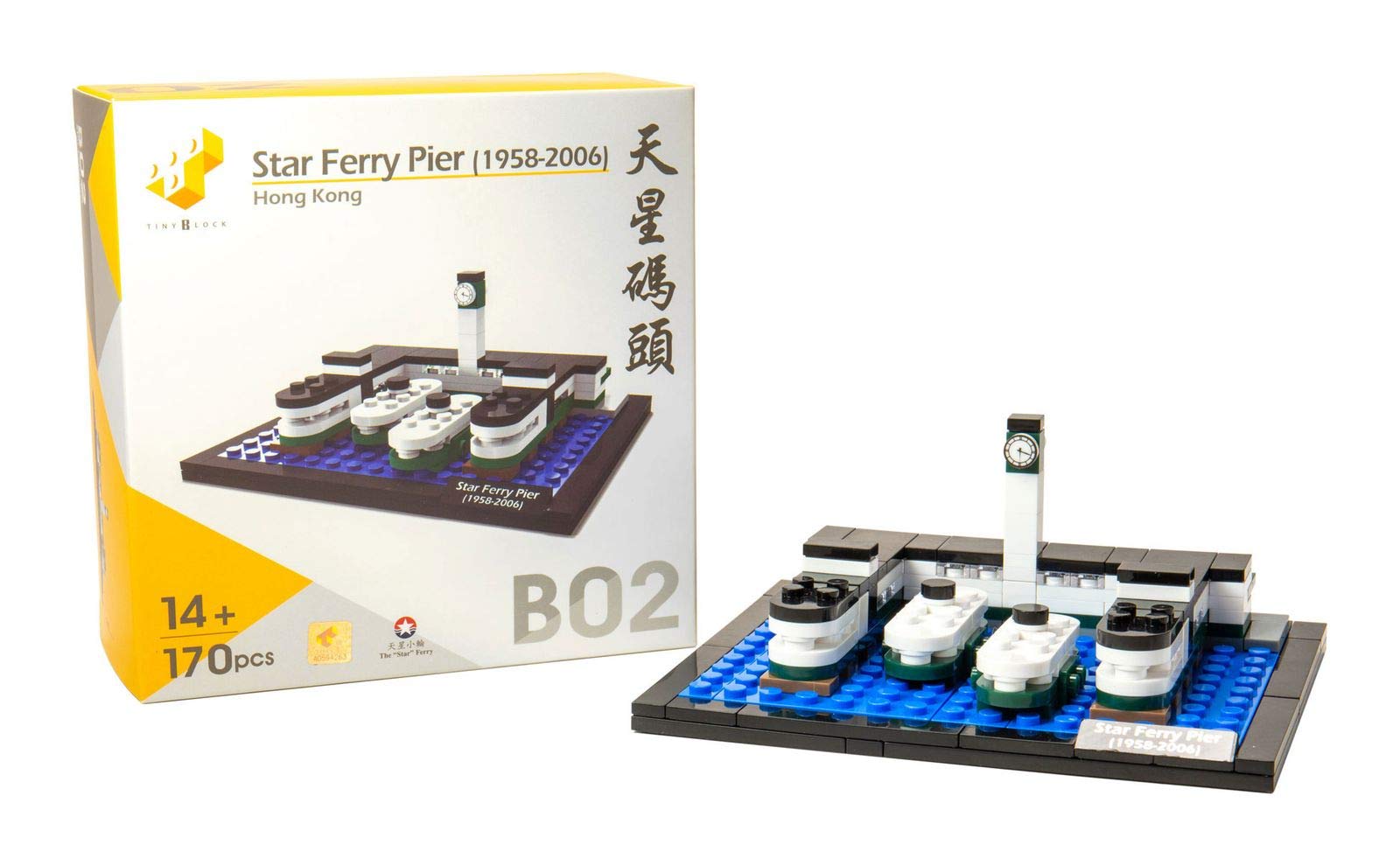 

Tiny Block B02 Hong Kong Star Ferry Terminal Diorama Building 170 Pieces Blocks,